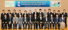 Group photo of the 2nd International Symposium on Transformative Bio-Molecules 2014